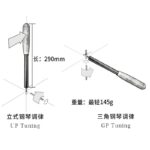 Tuning Tools - Image 2