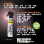 FLITZ - Image 4